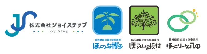 ほっこりーな板付☆感染予防